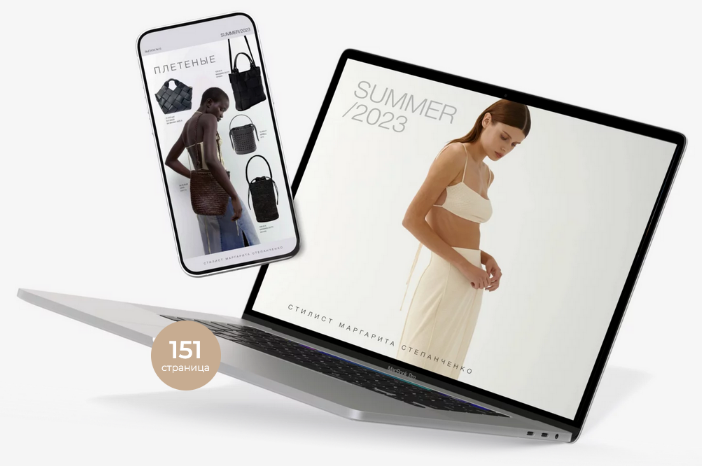 [Маргарита Степанченко] Трендбук «Summer 2023» (20_0.png